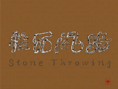 New Shot - 05/07/2019 at 02:28 AM