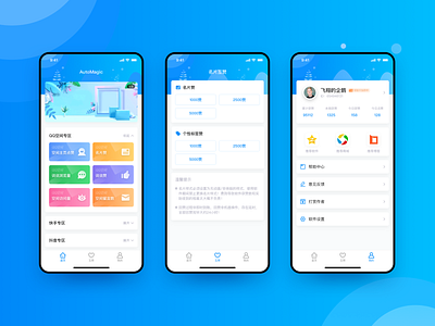 名片互赞 app design illustration ui