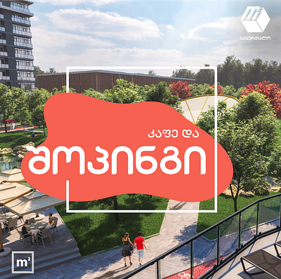Fb post for development company