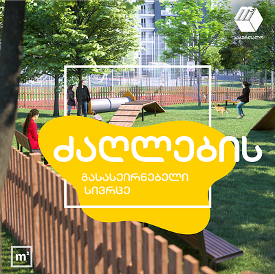 Fb post for development company