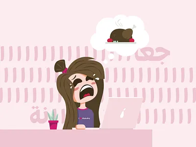 Hungrrrrrrrry character design flat food hungry illustration work