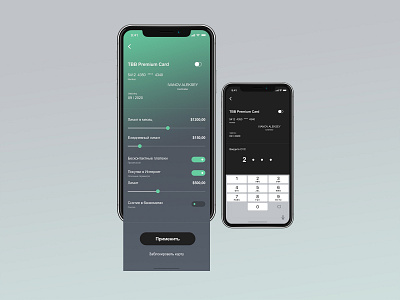 TBB app app flat iphone minimal mobile mobile app mobile app design typography ui ux