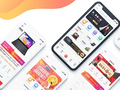 ThinkPad官方回收APP部分界面 app banner icon thinkpad ui ui designs 回收 插画 界面 设计 首页