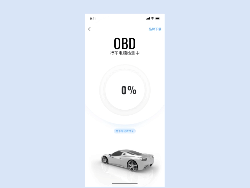 OBD_Vehicle Detectio