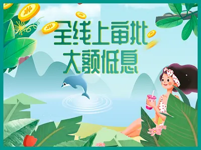 Screenshots of financial products animal ui 插图 设计 金融，图标