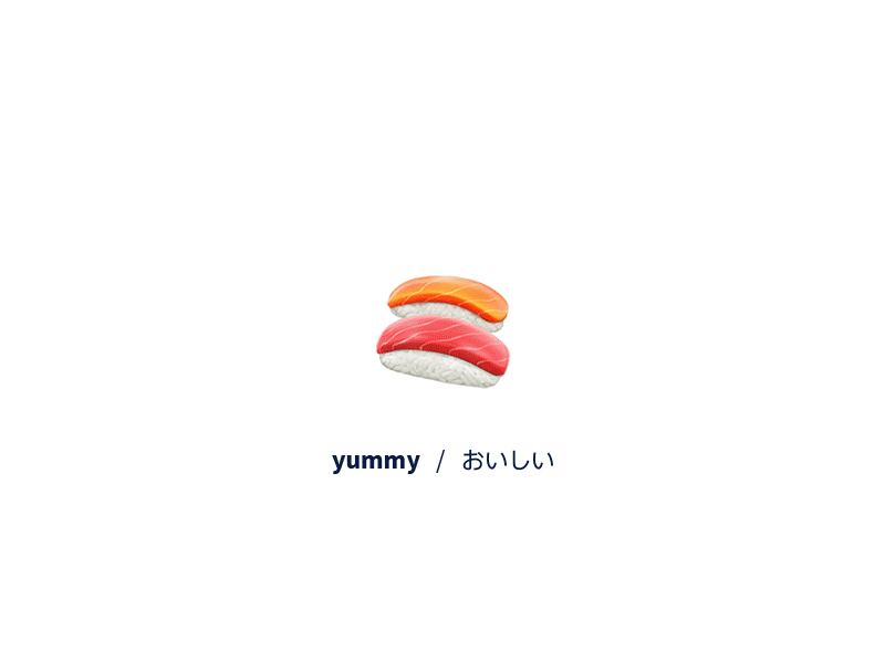yummy / おいしい bacon burger chicken emoji food fries mmmmmmmmmm pancakes pizza sashimi sushi yummy