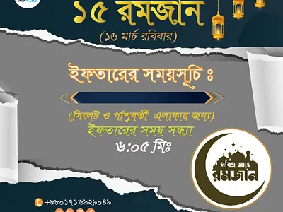 Ramadan social media post design day 15 3d branding graphic design kareem logo motion graphics ramadan ramadankareem