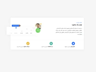 Scheduling Card | KV card modal modal box reserve schedule scheduler sketch time time line