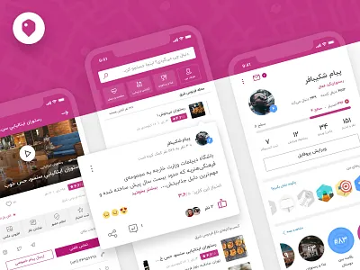 Dunro Redesign Project app badge business directory community dunro foursquare gamification leaderboard menu profile review search social yelp