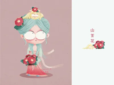 猜猜什么花之山茶花 flower girl illustration