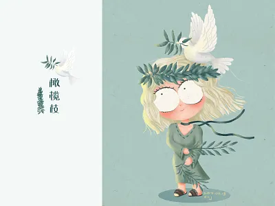 猜猜什么花之橄榄枝 flower girl illustration