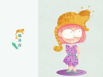 猜猜什么花之猫薄荷 flower girl illustration