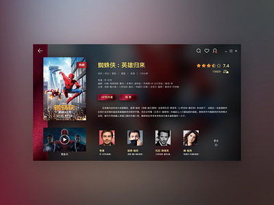 Movie ticket purchase design movie ui ui design