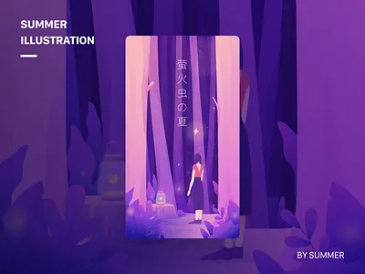 萤火虫の夏天 glowworm illustration summer