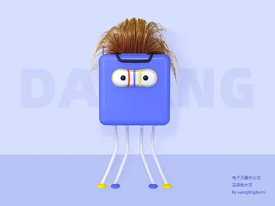 电子元器件IP形象 ip 吉祥物 方块