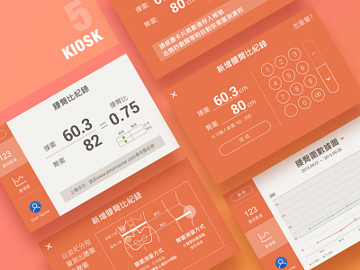 The concept UI of Kiosk 05 adobe illustrator android android app android app design app ui kit daily inspiration daily ui design graphic design health heartrate sketch app ui designs uiuxdesign uiuxdesigner userinterfacedesign vector illustration