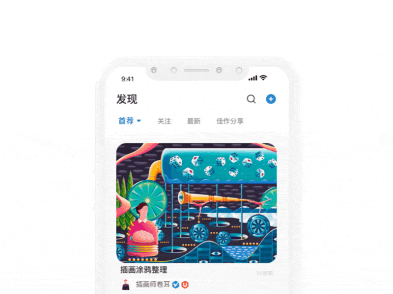 choose ui ux 设计