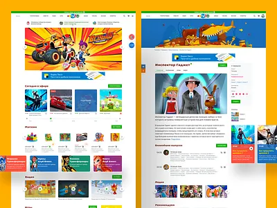 Carousel - kids tv bootstrap 4 design html kids layout tv ui ux web