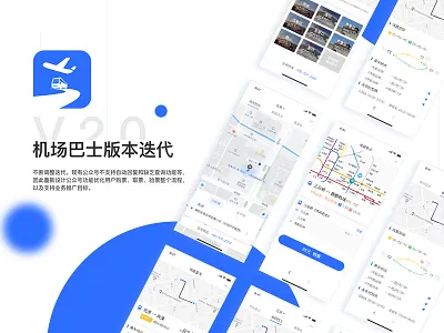 公众号 ui 应用 蓝色 设计