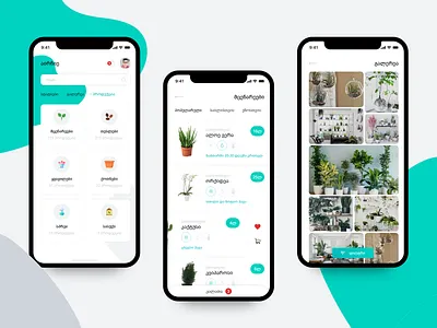 Plants App app app design application georgian green mobile plant ui ux