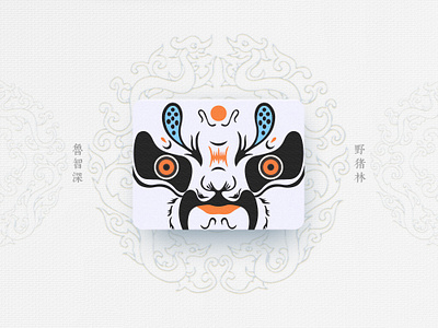 Chinese Opera Faces-76 china chinese culture chinese opera faces illustration theatrical mask traditional opera