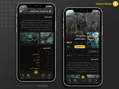 Movie App UI app cinema creativemarket film meemslide mobile movie music powerpoint ppt pptx ui uiux