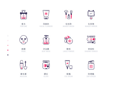 beauty icon ③ icon 设计