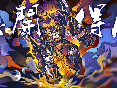 Sun wukong fire illustrator monkey wukong