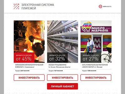 Investment kiosk app design design desktop app interface kiosk touch touch screen ui ux uidesign wpf xaml