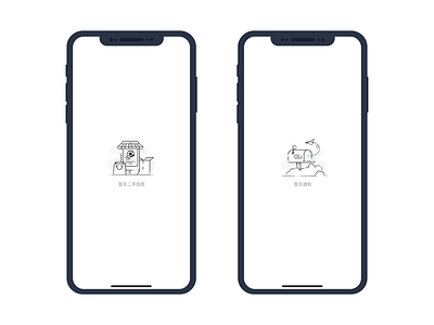 Ruikading 1 ui 插图