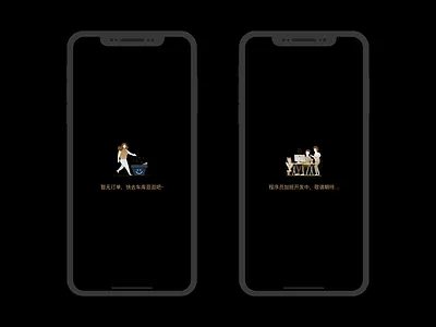 Benson 4 ui 图标 插图