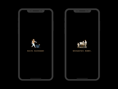 Benson 4 ui 图标 插图