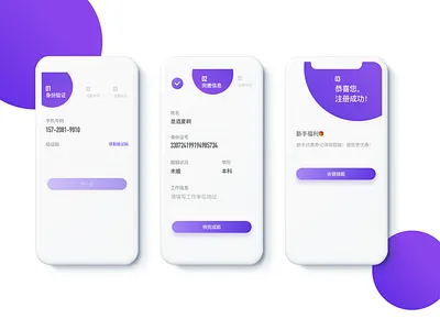 loan app app design finance ios ui ux