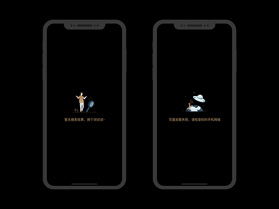 Benson 3 ui 图标 插图