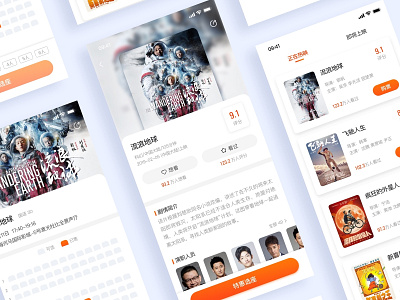 Movie Application ui