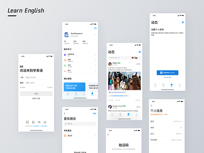 Learn English ui ux