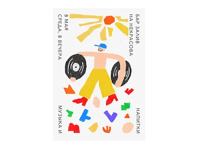 More posters art characters colorful design doodle flat graphic illustration poster russia saintpetersburg