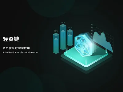 Block chain banner 01 illustration ui web
