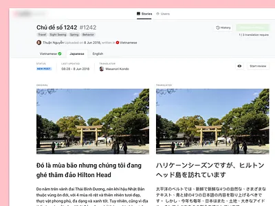 Review translation 1pac dashboard dashboard design design diff experiment exploration frontend product design sketch translation ui ui ux web app design web design