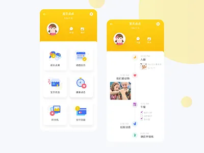 School Tracking children interface interfacedesign iphone parents school activities school app ui