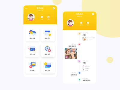 School Tracking children interface interfacedesign iphone parents school activities school app ui