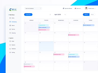 Siic Longchuang ui 界面 设计