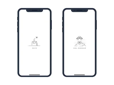 Ruikading 2 ui 插图