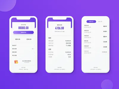 loan app app design ios loan ui ux