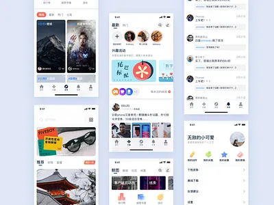 Dgtle App Redesign ui