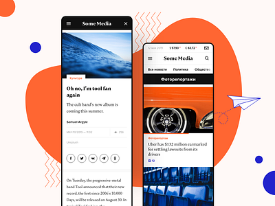 Some media app article culture design mass media media mobile photo slide typography ui