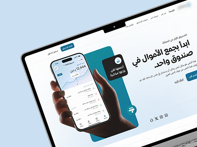 Landing page/ UI/UX design app branding design graphics illustration ios landing logo one page ui ux web design website