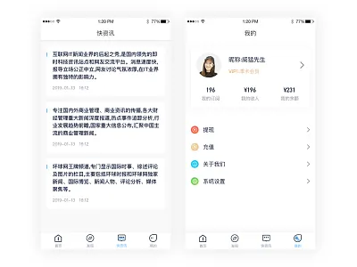 资讯APP 图标 设计