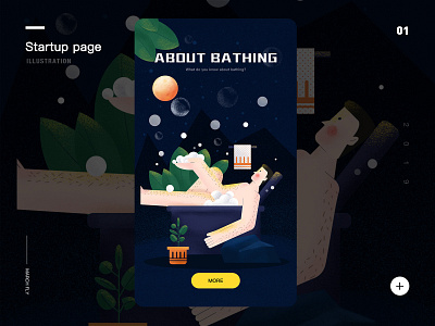 Bathing Guide app popup app startup page design illustration panda people plant ui 洗澡
