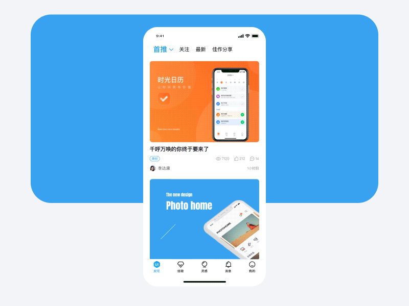 UI china intreaction02 #44/100 concert design motion ui ux